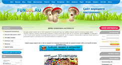Desktop Screenshot of funlol.ru